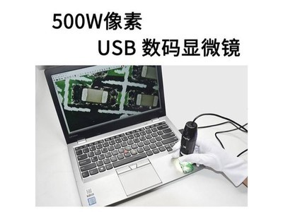 ������USB������΢��3R-MSUSB501