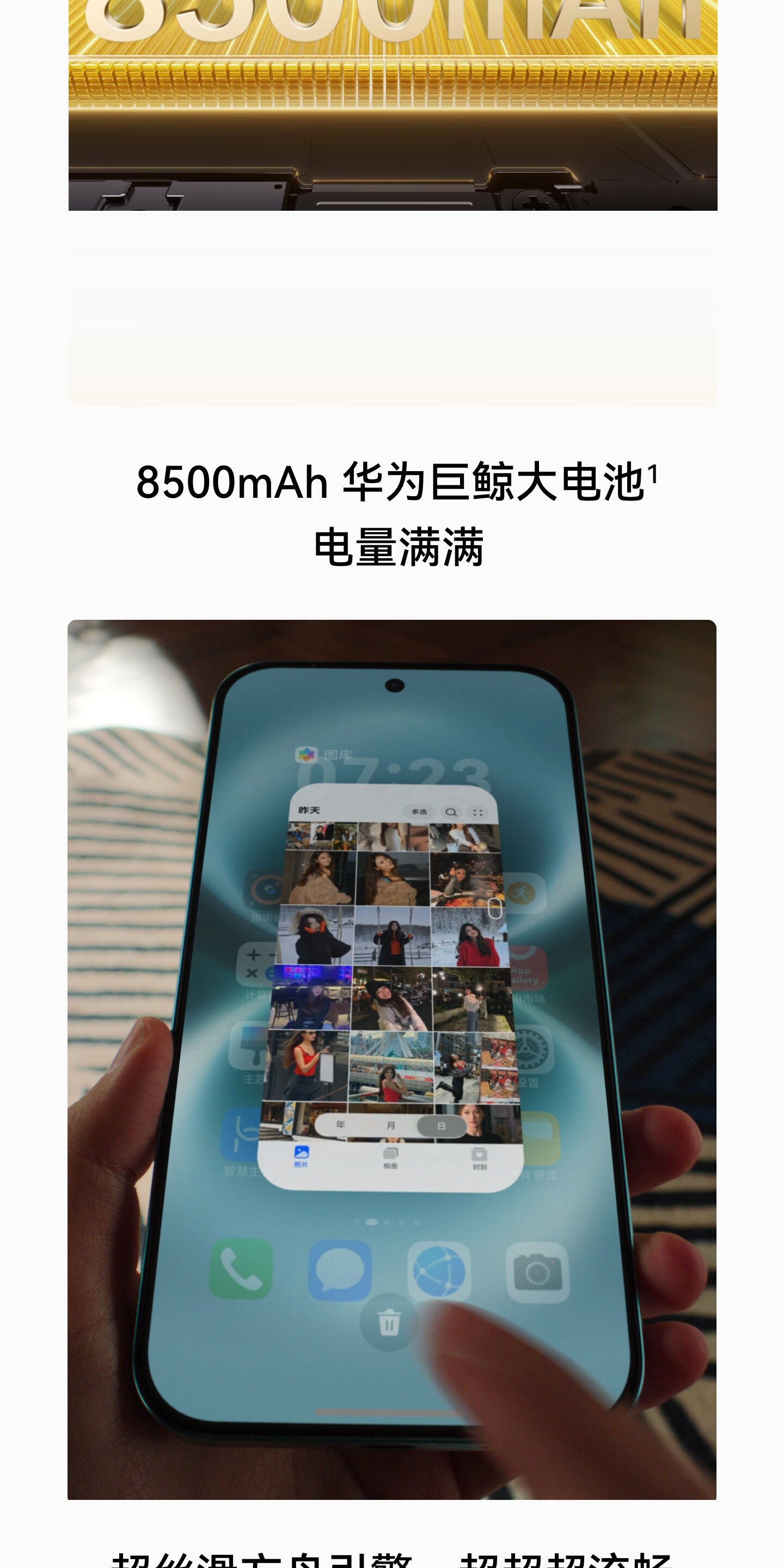 ��Ϊ����90 Pro Max 128GB