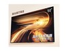 VIDDA 50VR1S-PRO