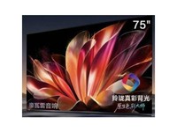 海信75E7S Pro