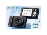 松典DC309AI