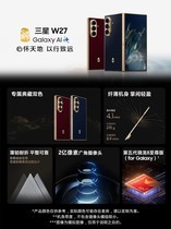 ����W27��16GB/1TB��
