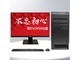 �廪ͬ������H880(����3350/32G/1T+1T/2G����/���������+WPS+OFD/27Ӣ��)