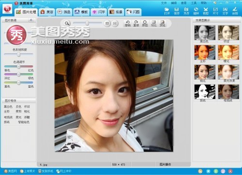 【高清图】 开心聊天快乐加倍 恶搞qq群里闹翻天图3