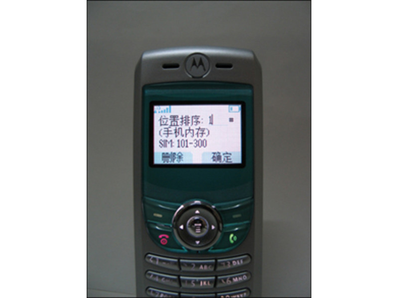 摩托罗拉c550 (20/34)