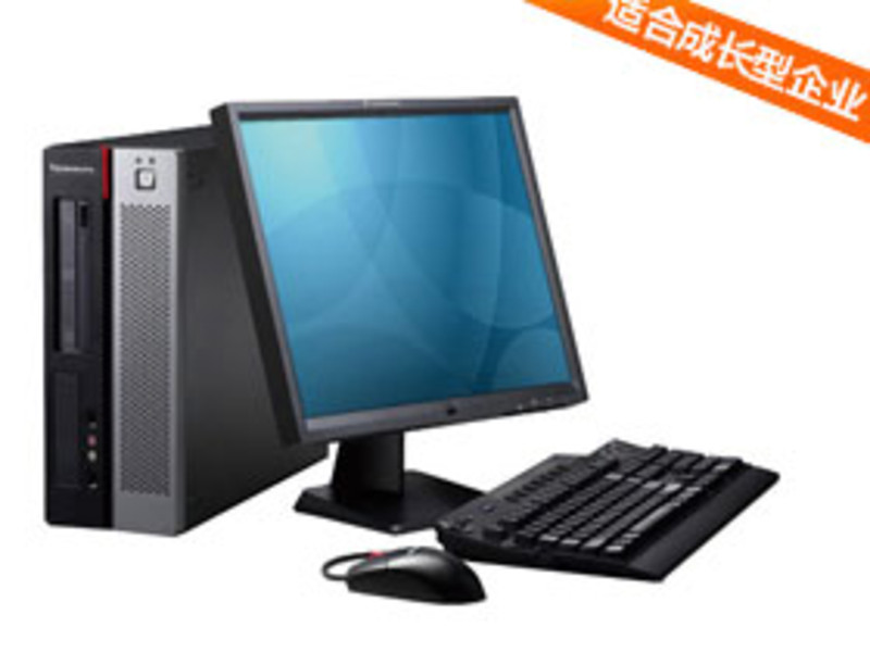 Lenovo Yangtian A2080V