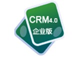 微软CRM（企业版）