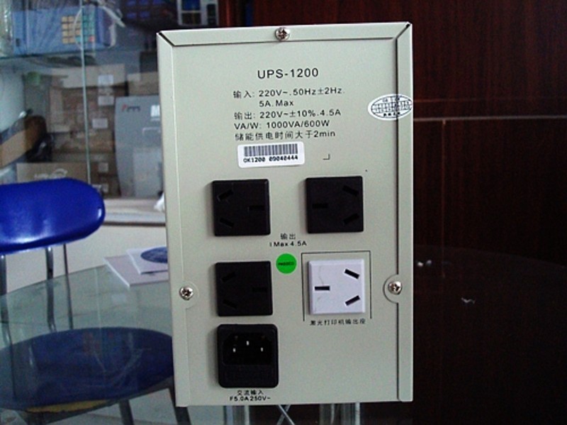 【高清图】 安全保障专家 山特科星k1200售460元图3