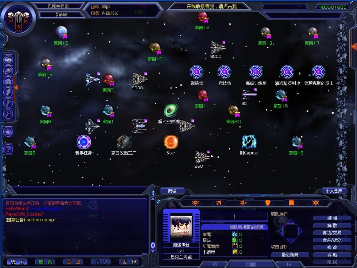 《星际文明》热血公测 100万豪礼欢乐送