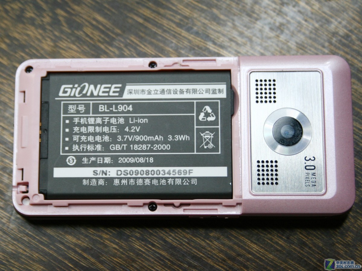 手机 金立手机 金立n98 图片 其他图赏 42 / 57隐藏