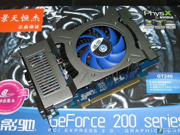 参数_图片_论坛_(galaxy)影驰gt240黑将版显卡报价-zol中关村在线