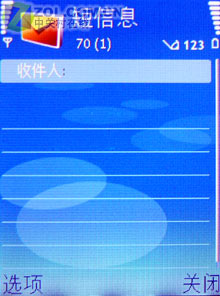 �׿�QVGA��S60 200������ŵ����N71���� 