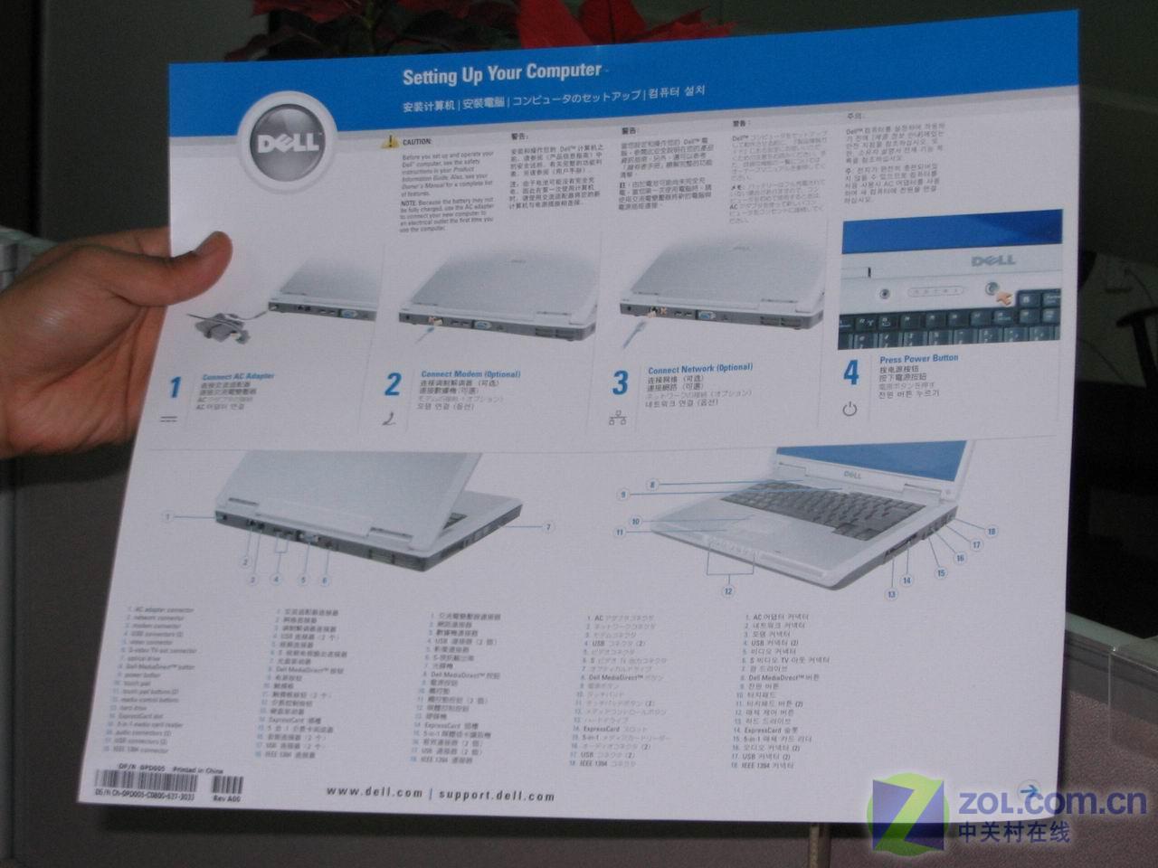 戴尔8300元双核本insp6400到达zol