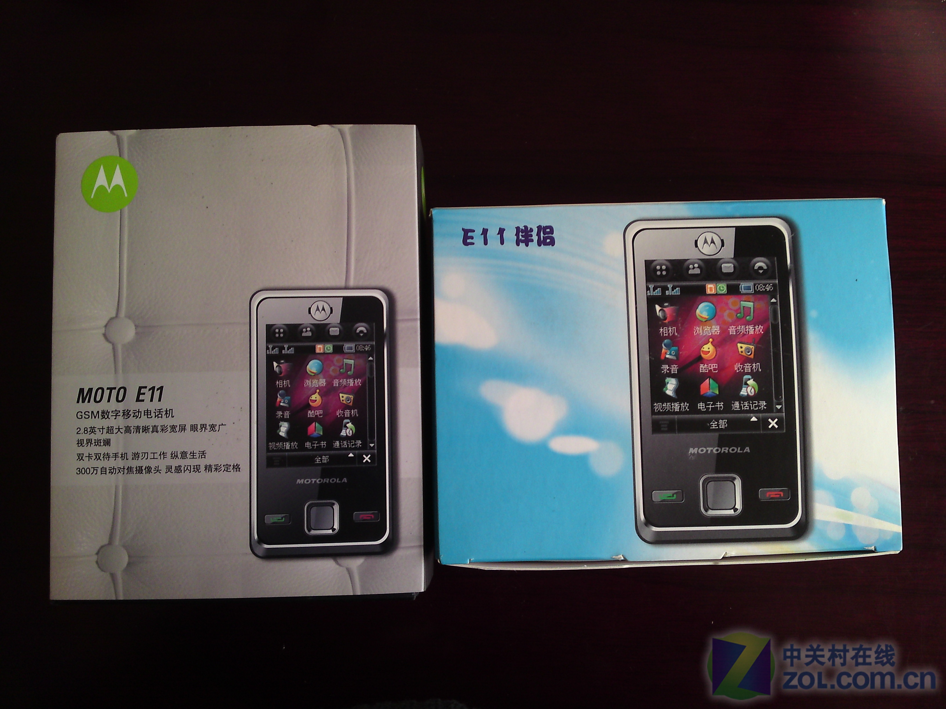 【高清图】双卡双待新机 摩托罗拉e11上市送礼包图4-zol中关村在线