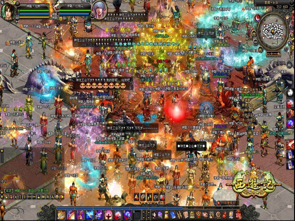 【高清图】 《西游记》新年开服计划 百组新服到位图5