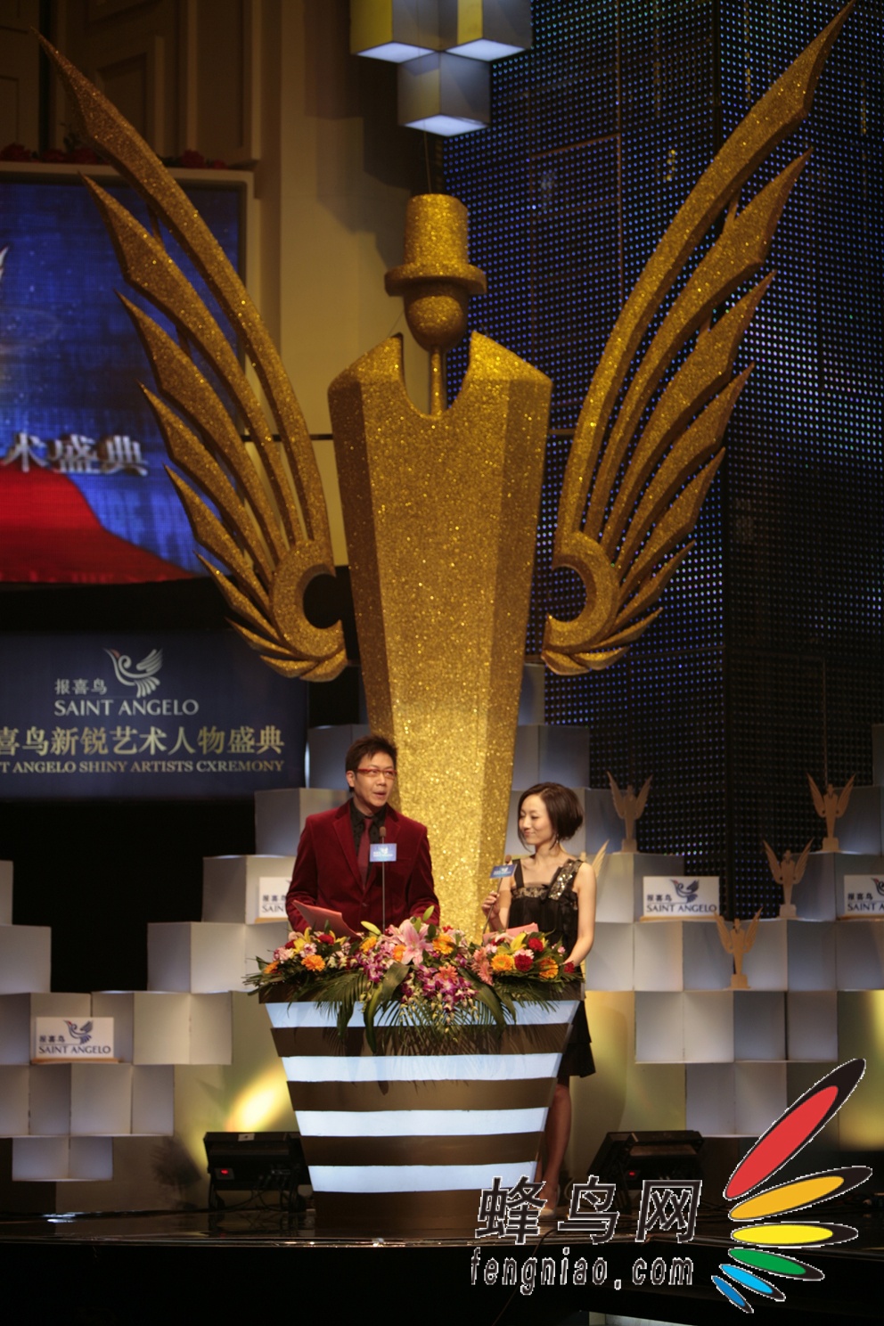 "报喜鸟新锐艺术人物盛典"近日精彩落幕