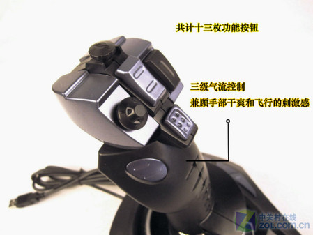 圆梦飞行员 精灵战鹰II号游戏摇杆评测