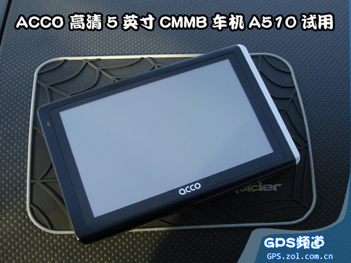 ޹ ACCO5CMMBA510 