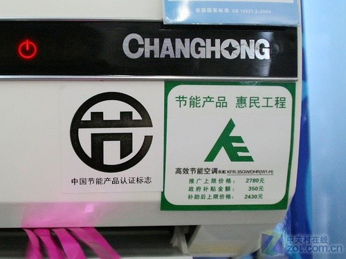 虎跃龙腾迎新春 最具性价比家电方案
