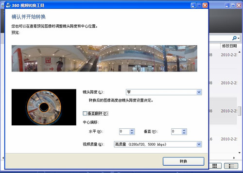 360��ȫ�������ϴ� ����bloggie�����׷� 