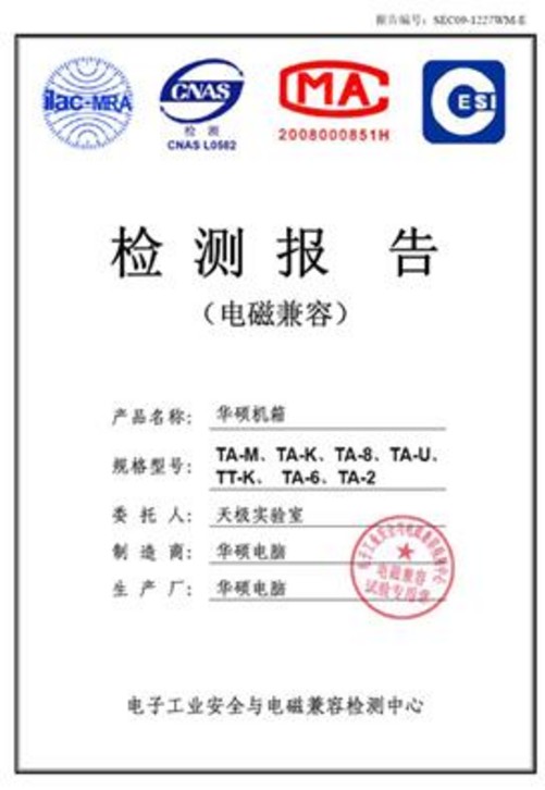 电脑辐射对人类的危害也与日俱增,权威报告显示,电脑辐射会让人患热点