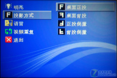 精致口袋玩具 奥图码新微投PK102试用