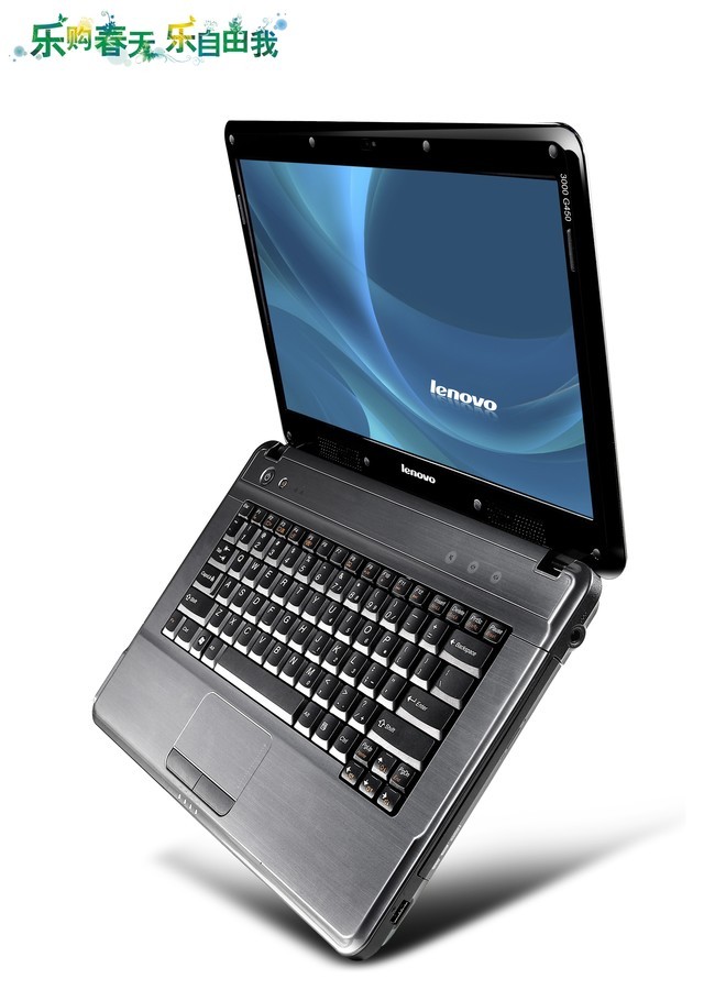 联想idea尽掀春季乐购狂潮 (4/8)