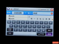 简谱加号_加号图片卡通