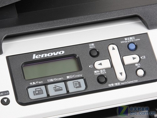 联想m7250n控制面板上的票证复印功能按钮