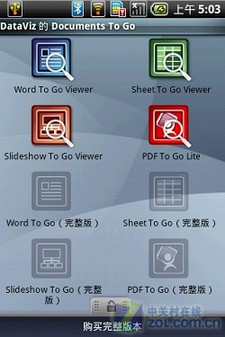 ����ְ����Ů�������� ����A60�龰���� 