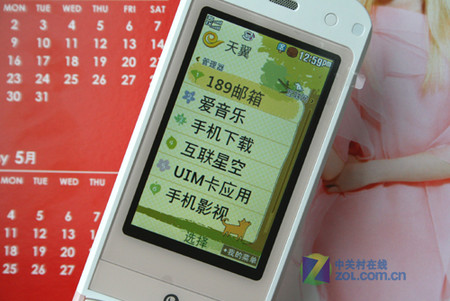 ���ۿɰ�3G�� LG��һ��������KV700���� 