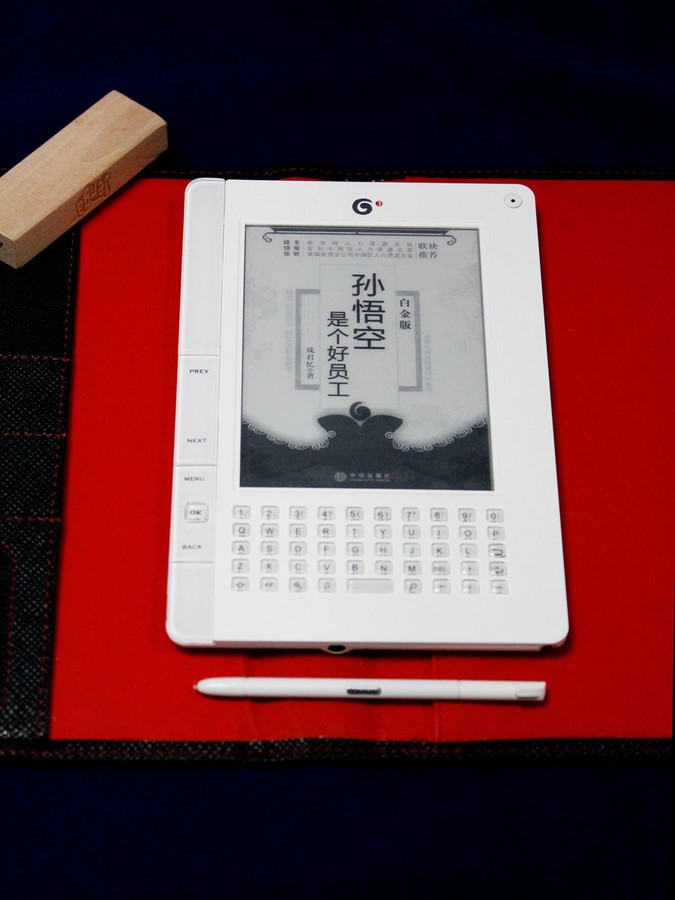 【高清图】 汉王(hanwang)t500电纸书实拍图 图12