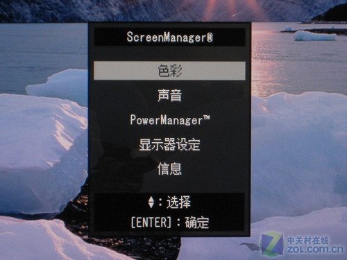 无不娱乐 艺卓顶级24液晶独家首测 