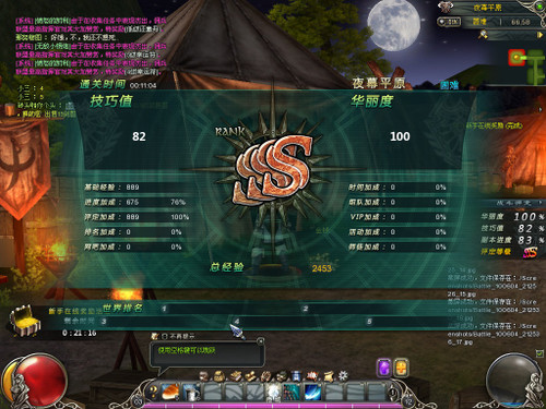 久游3D横板格斗 《勇士OL》全新体验