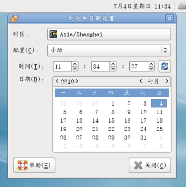 抢占WIN 7市场  Debian5.05老树开新花
