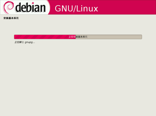 抢占WIN 7市场  Debian5.05老树开新花
