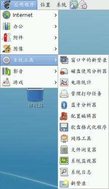 抢占WIN 7市场  Debian5.05老树开新花
