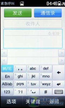 U720 