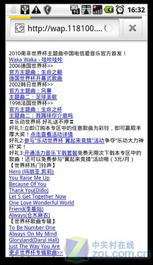 生活工作全包括 武装你的摩托罗拉XT800