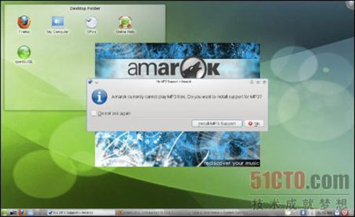体验openSUSE 11.3 越来越像Fedora?