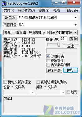 雷克沙TF卡评测