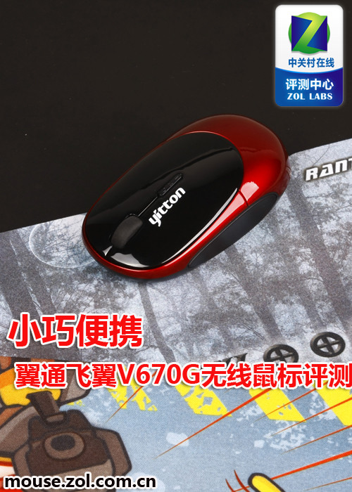 СɱЯ ͨV670G 