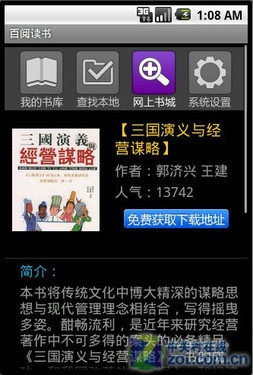 �����ޣ���������Ħ��XT800����Ӧ���Ƽ� 