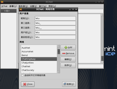 不输Win Peppermint Linux云特征体验