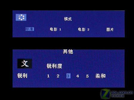 16.7M TN屏重现江湖 FP202W宽屏测试
