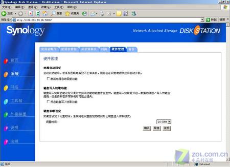 Ӳѱؿ Synologyվ 