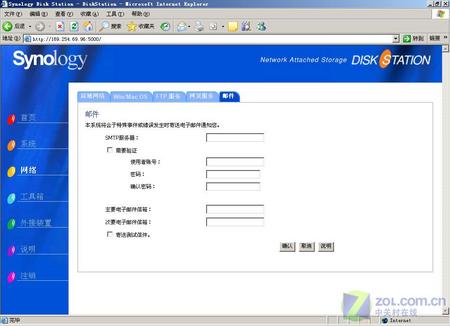 Ӳѱؿ Synologyվ 