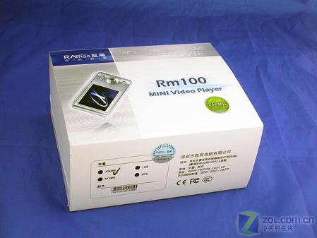 蓝魔 RM100包装盒