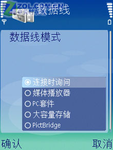 ��̸320���˾ S60ŵ����N73���ⱨ��һ 