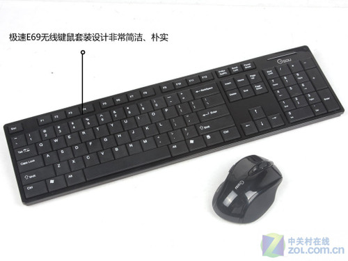 高贵时尚品质 极速E69无线套装评测
